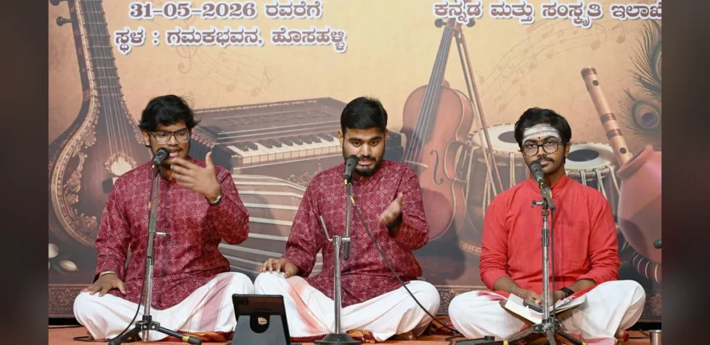 Five-Day Music Festival Concludes in Hosahalli