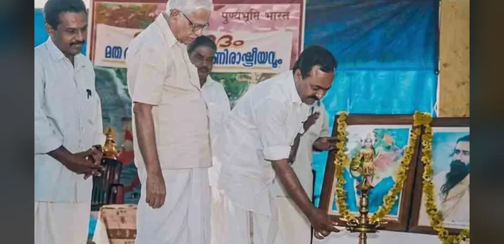 Kerala CM Criticizes Vice-Chancellors Over Attendance at RSS Event