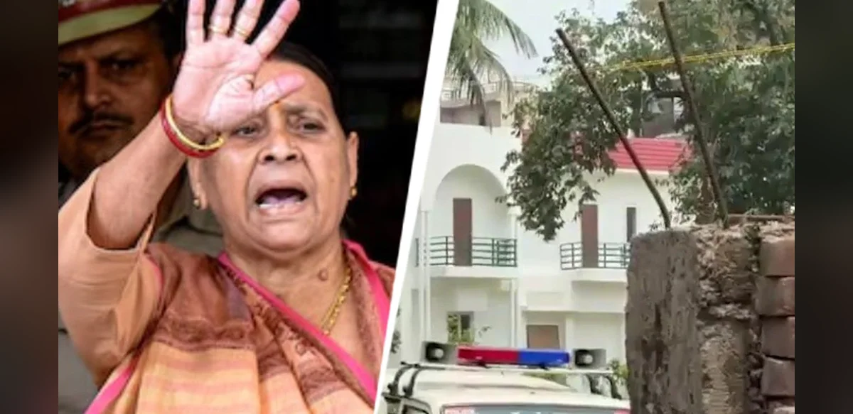 Rabri Devi Leaves Longtime Patna Bungalow for Private Residence