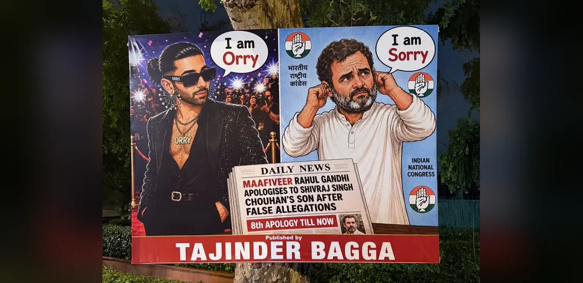 BJP Places Posters Criticizing Rahul Gandhi Over Defamation Case