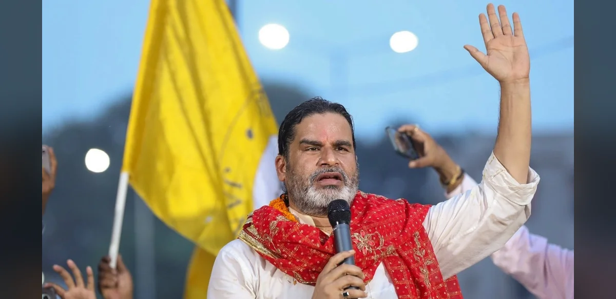 Prashant Kishor Maintains Lead in Bankipur By-Election