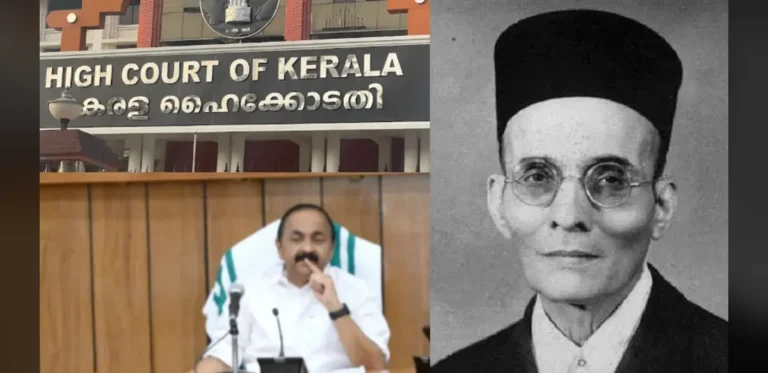 Kerala High Court Seeks State Response on Teacher Suspension Over Quiz Question