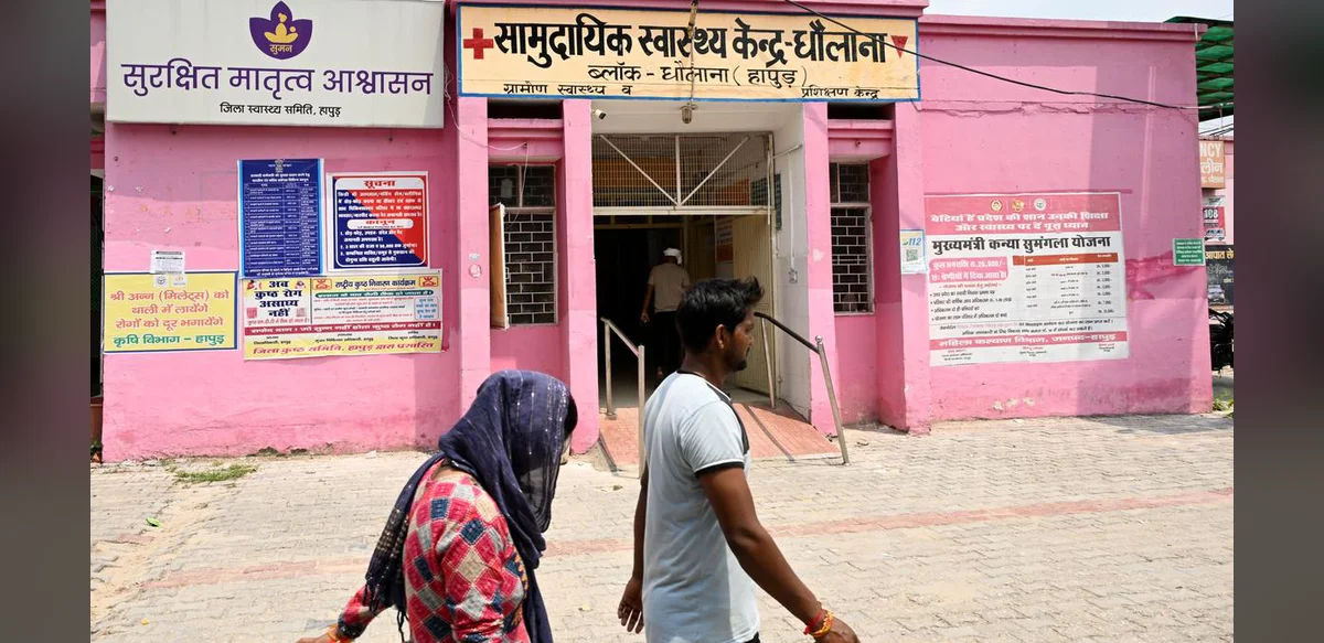 Treat health as a public good, not a market opportunity