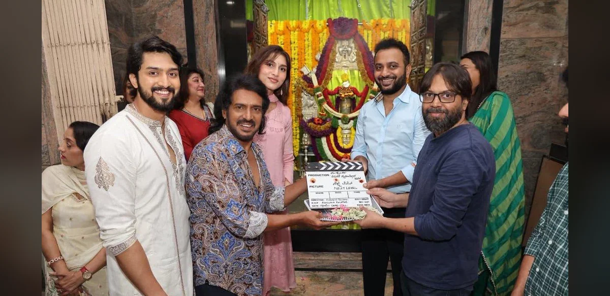 Upendra’s Next Film Titled ‘Next Level’, Aradhana Ram Cast as Female Lead