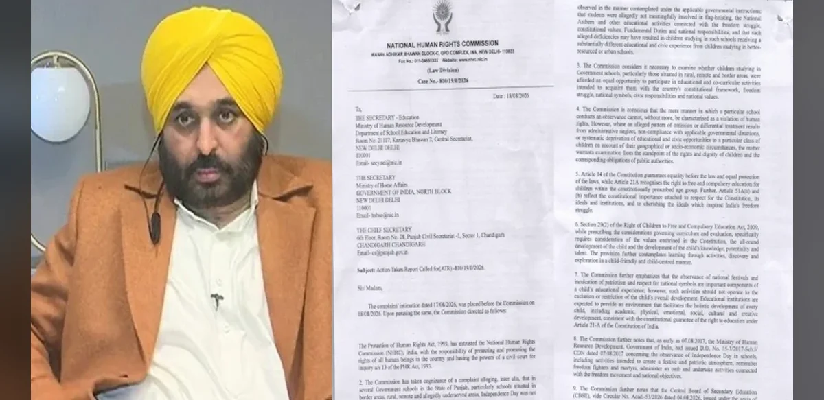 NHRC Seeks Detailed Report from Punjab Government on Independence Day Observance in Border Schools