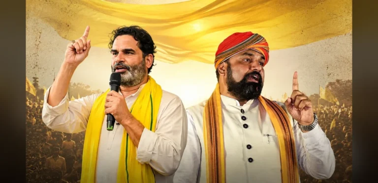 Prashant Kishor Secures Bankipur Victory, Focuses Criticism on Bihar Chief Minister