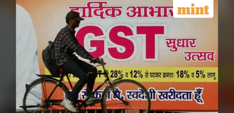 GST Council Session Rescheduled for October 7