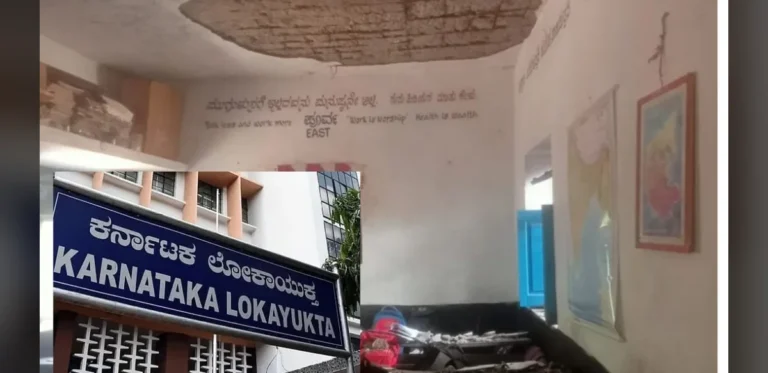 Karnataka Lokayukta Launches Probe Into Bagalkot School Roof Collapse Injuring Eight Students