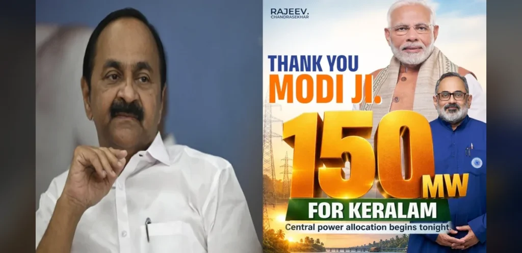 Central Government Allocates Additional Power to Kerala to Address Shortages