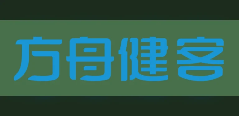 Fangzhou’s AI-Powered Chronic Care Model Named to Fortune China’s Best Designs 2026