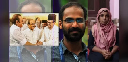Kerala Police Decline Action on Social Media Post Linked to Wife of UAPA Accused